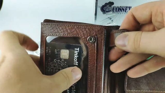 Портмоне для автодокументов из натуральной кожи Cosset 11