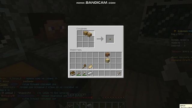 Играю на сервере BananaCraft (1.8) #4 Достроил дом