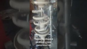 правильный ремонт стоек автомобиля