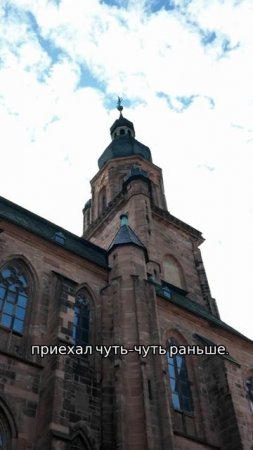 Смотровая площадка. Гейдельберг - самый романтичный город Германии