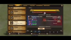 Doomsday Last Survival Остров, прокачиваем героев на опыт не зат?