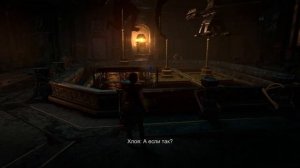 Uncharted: The Lost Legacy | Трофей «Театр теней» | Решение головоломки за 8 ходов