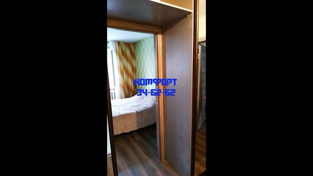 МЕБЕЛЬ НА ЗАКАЗ Комсомольск на Амуре - Ленина 83 смотреть онлайн