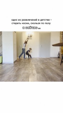 👣  Когда детские игры — это весело, а не опасно!