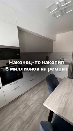 Планируете ремонт квартиры?  Найдем вариант, который вас точно устроитТелефон: +7(923)-444-94-94