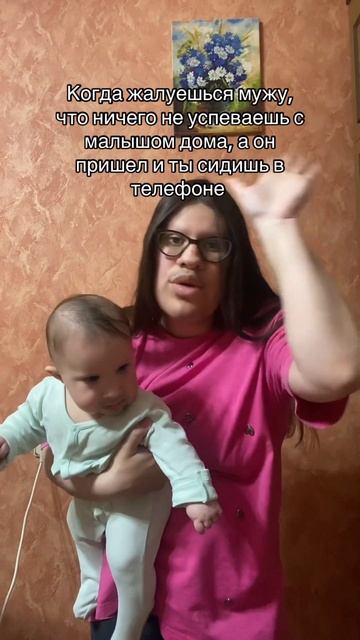 #материнство #декретныйюмор