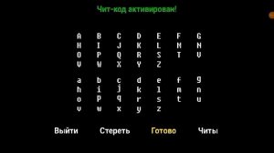 как получить читы в bonetale? (гайд)
