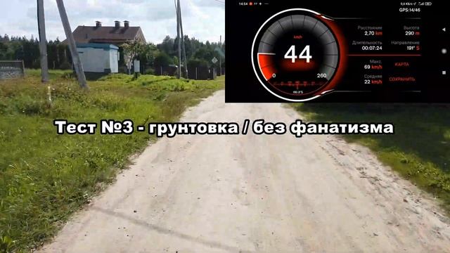 ТЕСТ на СКОРОСТЬ мощного электросамоката своими рука? смотреть онлайн