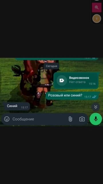 мой друг стал шайн#рекомендации#актив#2024#шимер #шайн#л? смотреть онлайн