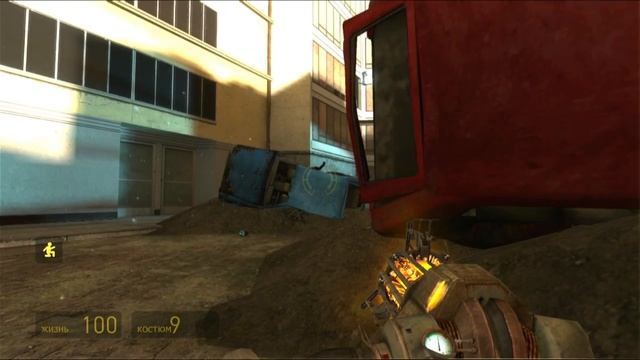 Half-life II Episode I. 09 Здания и Снайперы