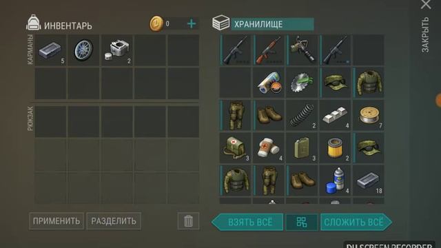 Открываем ящик за красные талоны! Ласт дей он ёрф сурв? смотреть онлайн