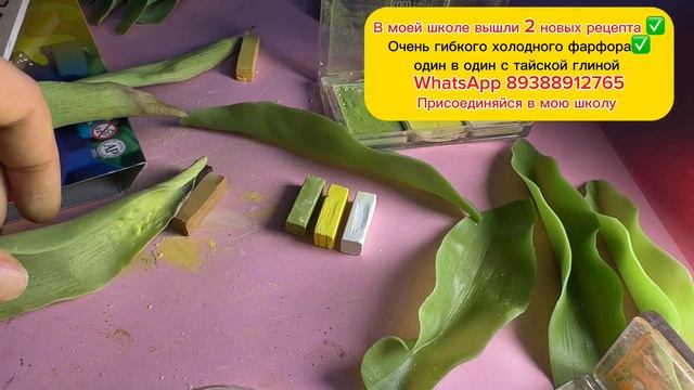 Делаем тюльпаны из #холодныйфарфор мастер класс/самый смотреть онлайн