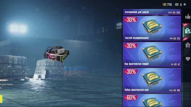 где находится ящик алана Уолкера смотреть онлайн