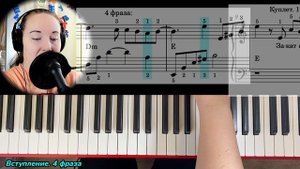 Ласковый Май - Розовый вечер НА ПИАНИНО потрясающая пе