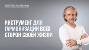 Искусство глубокой релаксации | Что такое релаксация и для чего она нужна? Практики расслабления