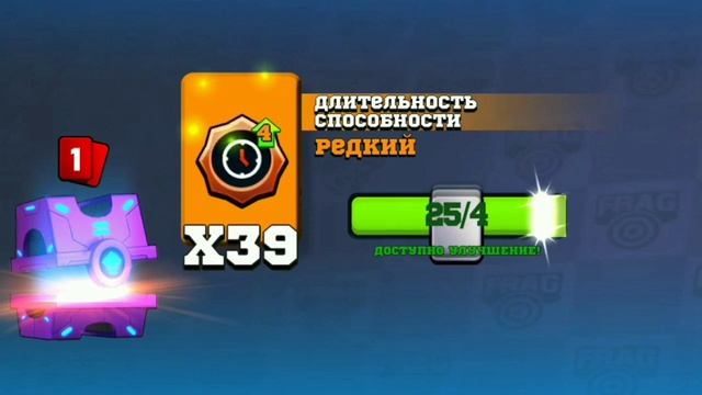 ОТКРЫВАЮ 1 ЛЕГЕНДАРНЫЙ и 4 ЭПИЧЕСКИХ СУНДУКА С ИМПЛАНТ? смотреть онлайн