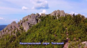 Таганай. Двуглавая сопка. Южный Урал.
