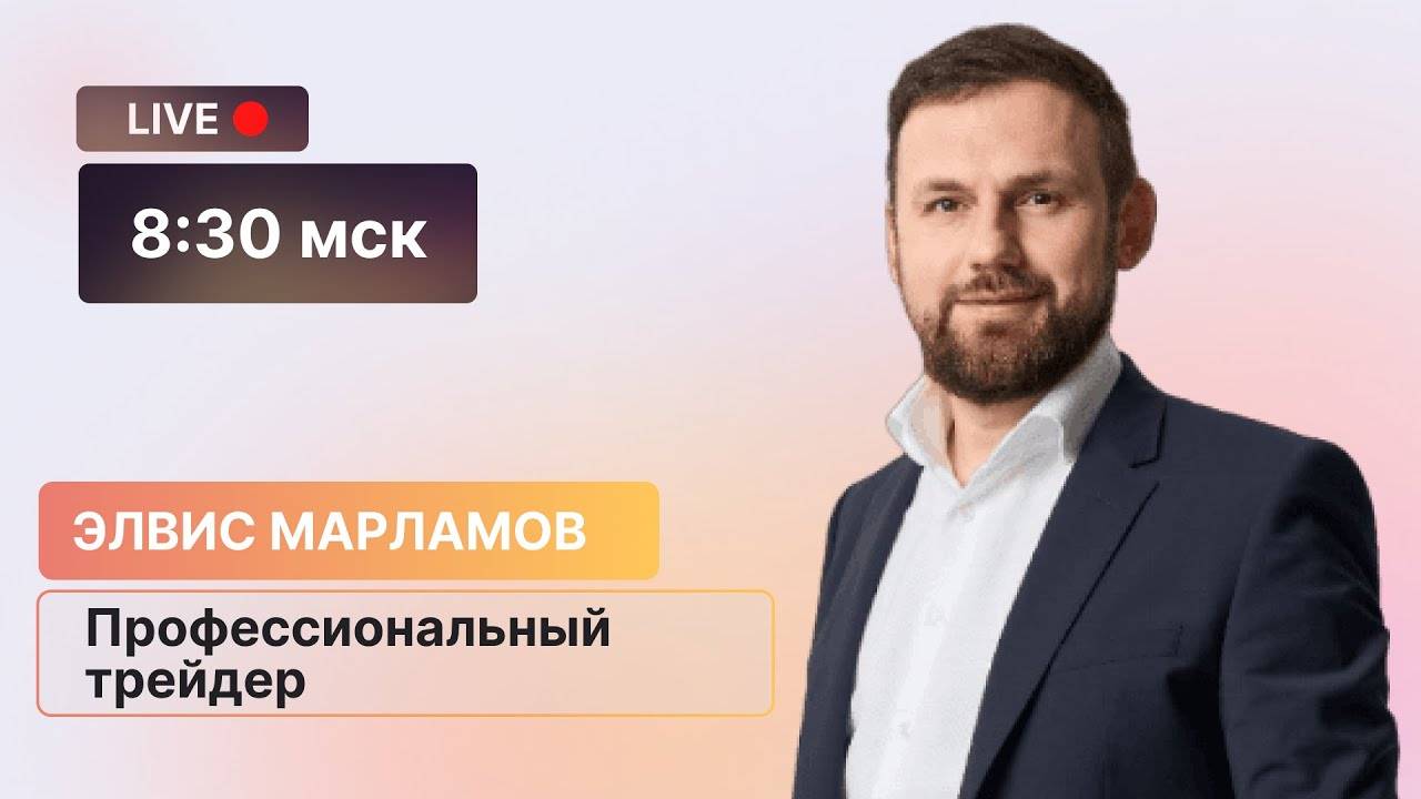 СРОЧНО пересмотрите свои позиции // Газпром VS акции банков: НОВЫЙ взгляд на инвестиции