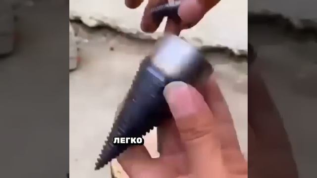 Свердло дровокол CH
