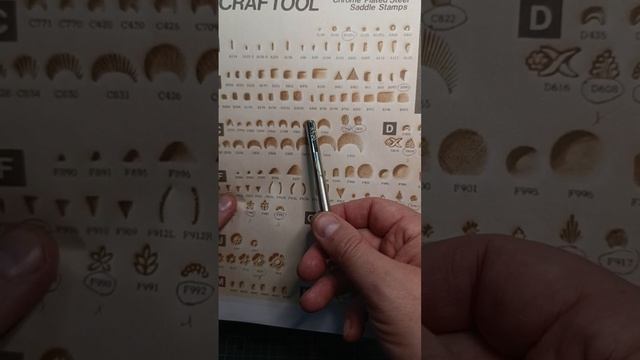 💯Как маркируются штампы для кожи