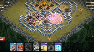 Земля ловушек  Clash of Clans прохождение
