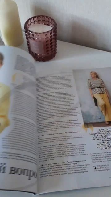 9 октября 2022 г. смотреть онлайн