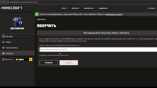 🧧КАК забрать 2 халявных ПЛАЩА на телефоне ДО 6 АПРЕЛЯ!? смотреть онлайн
