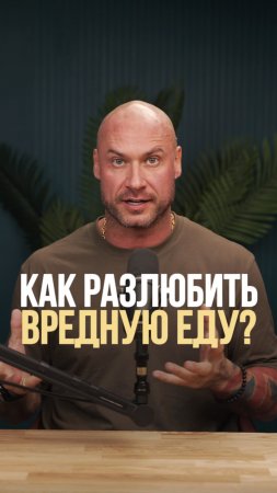 Время избавиться от мусора на тарелке! 🗑️✨