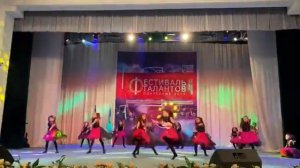 танец we will rock you