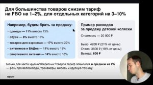 Индекс локализации ОТМЕНЯТ! Среднее время доставки на