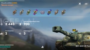 Foch 155, Эшелон.