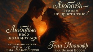ЛЮБОВЬ !!!это вам не просто так!!!