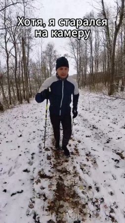 Бег с палками
#лыжная имитация
#бег с палками