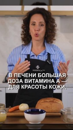 Вместо БАД при дефиците железа ешь это. Рецепт самого полезного бутерброда при анемии
