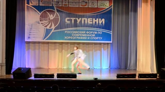 Российский форум по современной хореографии и спорту смотреть онлайн