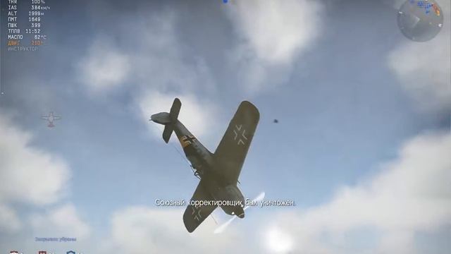 War Thunder - полк [SIBIR] 110.08.2014 22:37 смотреть онлайн