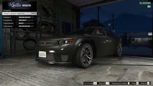 Взлом GTA 5 Online на деньги