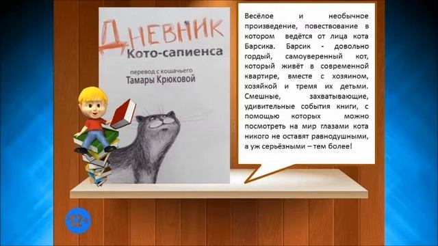 Ну, очень смешные книги