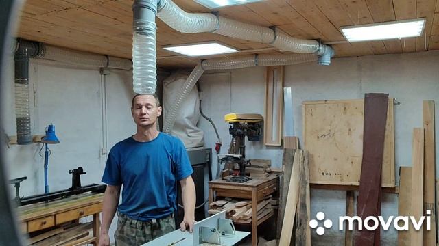 Система аспирации в домашней мастерской