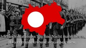 Ich Bin Soldat - Немецкая Антивоенная Песня ( German Anti-war Song)