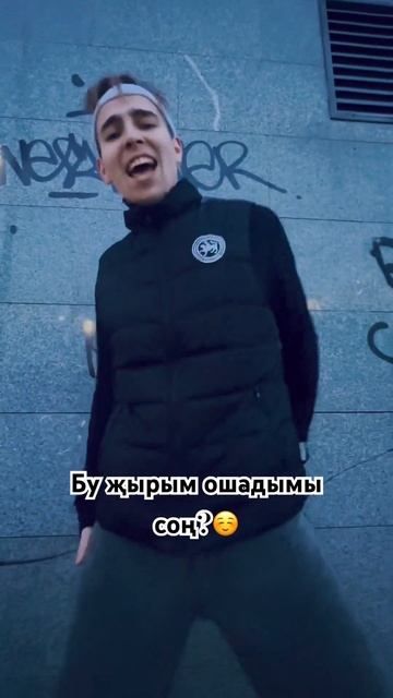 Языгыз эле #радикшарафиев #музыка #shorts