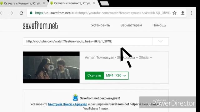 Как посмотреть видео которое недоступно?
