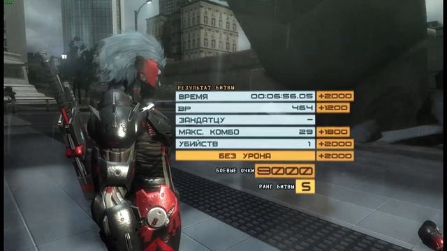 Metal gear risingr Revengeance прохождение всех боссов; No Damage ранг S; сложность: Revengeance