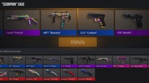 ОТКРЫВАЮ 15 КЕЙСОВ В ПРИВАТКЕ STAND RISE!!! (Покажу промокод в конце видео)