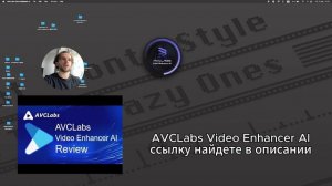 ИИ улучшение видео БЕСПЛАТНО апскейл качества