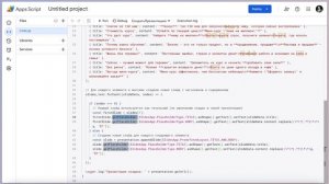 Как создать презентацию с помощью Chat GPT за 3 минуты