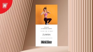ZUMBA с Натальей Смородовой | 25 мая 2025 в 12.00 по МСК | Онлайн World Class