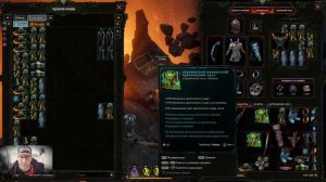 🔥 Last Epoch — Лучник ICE (Сердцеед) Стартовый 🔥