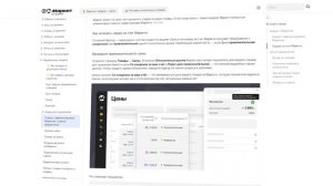 Скидки Яндекс Маркета 2025: Как покупать товары дешевле?