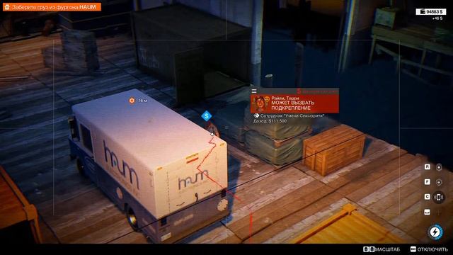 От скуки Прохождение WATCH DOGS 2 3 Друзьями И Подписчиками